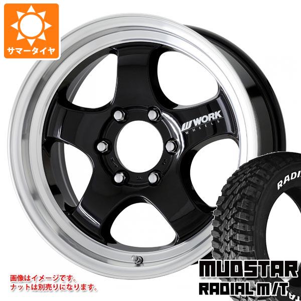 ハイエース 200系専用 サマータイヤ マッドスター ラジアル M/T 215/55R18 107/105L ホワイトレター ワーク エクストラップ S1HC 8.0-18 タイヤホイール4本セット