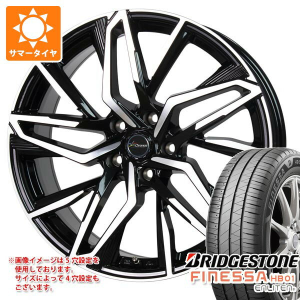 【タイヤ交換対象】2025年製 サマータイヤ 165/65R14 79S ブリヂストン フィネッサ HB01 クロノス CH-112 5.0-14 タイヤホイール4本セット