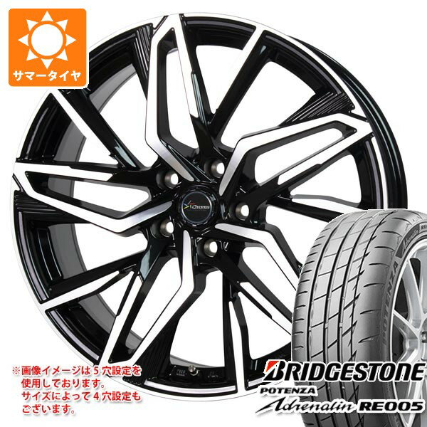 【タイヤ交換対象】サマータイヤ 245/35R20 95Y XL ブリヂストン ポテンザ アドレナリン RE005 クロノス CH-112 8.0-20 タイヤホイール4本セット