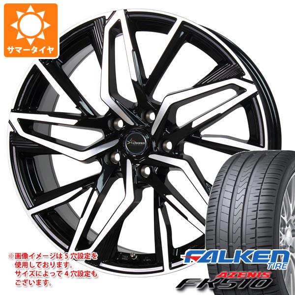 【タイヤ交換対象】サマータイヤ 235/30R20 (88Y) XL ファルケン アゼニス FK510 クロノス CH-112 8.0-20 タイヤホイール4本セット