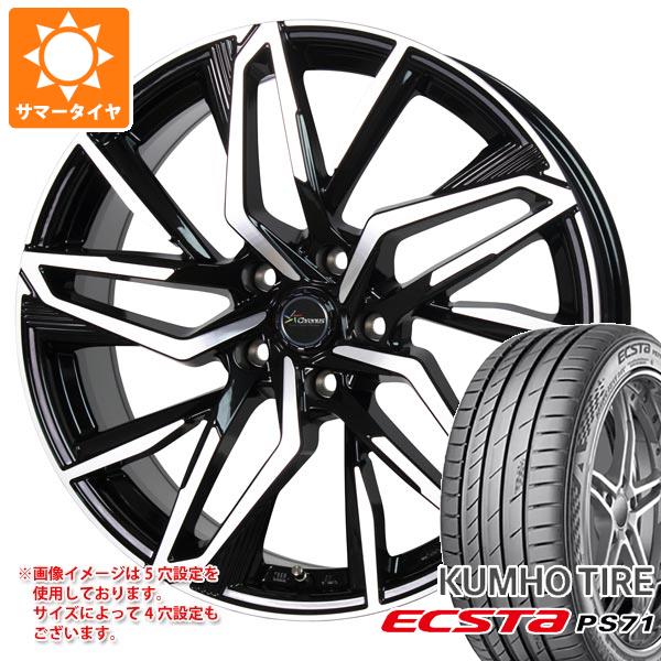 【タイヤ交換対象】サマータイヤ 245/45R20 103W XL クムホ エクスタ PS71 クロノス CH-112 8.0-20 タイヤホイール4本セット