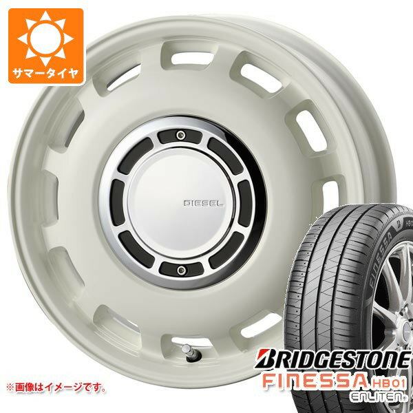 【タイヤ交換対象】2026年製 サマータイヤ 175/65R15 84H ブリヂストン フィネッサ HB01 コスミック クロスブラッド ディーゼル 6.0-15 タイヤホイール4本セット