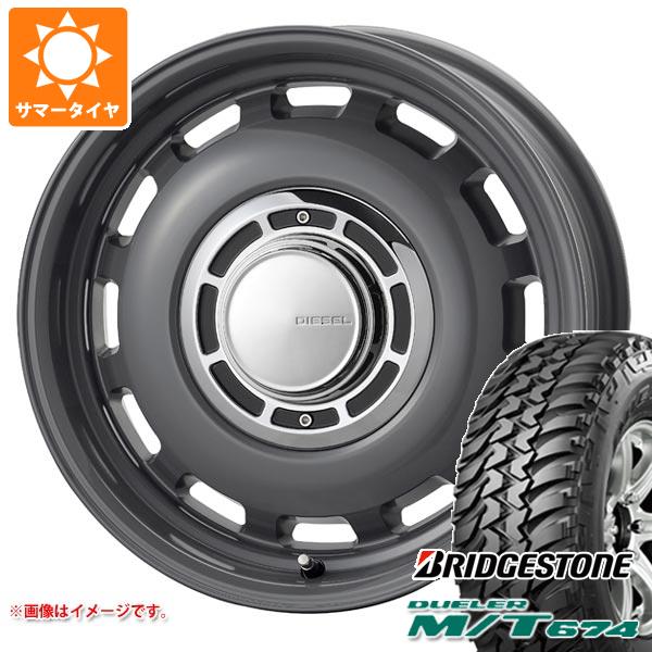 【タイヤ交換対象】5本セット ジムニー JB64W用 サマータイヤ ブリヂストン デューラー M/T674 LT225/75R16 110/107Q アウトラインホワイトレター コスミック クロスブラッド ディーゼル 5.5-16 タイヤホイール5本セット