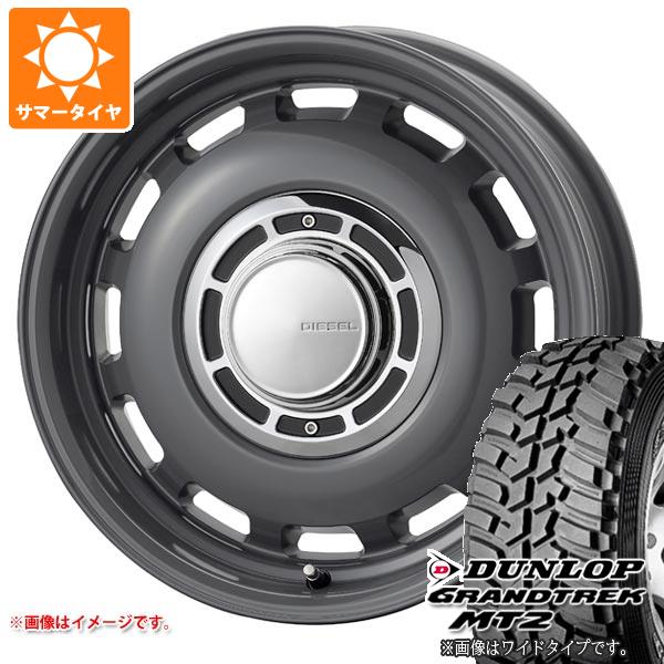 【タイヤ交換対象】ジムニーシエラ JB74W用 サマータイヤ ダンロップ グラントレック MT2 LT225/75R16 103/100Q アウトラインホワイトレター WIDE コスミック クロスブラッド ディーゼル 6.0-16 タイヤホイール4本セット