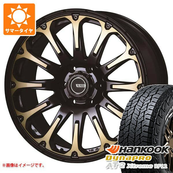 【タイヤ交換対象】トヨタ FJクルーザー 10系用 サマータイヤ ハンコック ダイナプロAT2 エクストリーム RF12 265/70R17 115T ホワイトレター SSR ディバイド FT 8.0-17 タイヤホイール4本セット