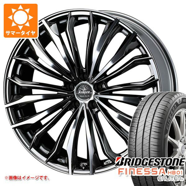 【タイヤ交換対象】サマータイヤ 225/40R18 92W XL ブリヂストン フィネッサ HB01 クレンツェ フェルゼン 358エボ 7.5-18 タイヤホイール4本セット