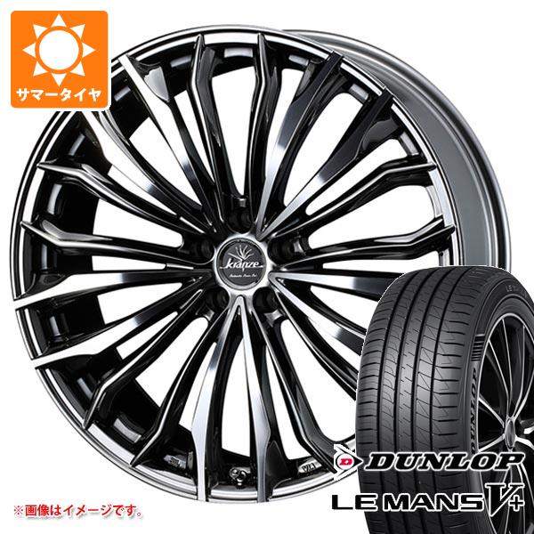 【タイヤ交換対象】サマータイヤ 245/40R20 95W ダンロップ ルマン5 LM5+ クレンツェ フェルゼン 358エボ 8.5-20 タイヤホイール4本セット
