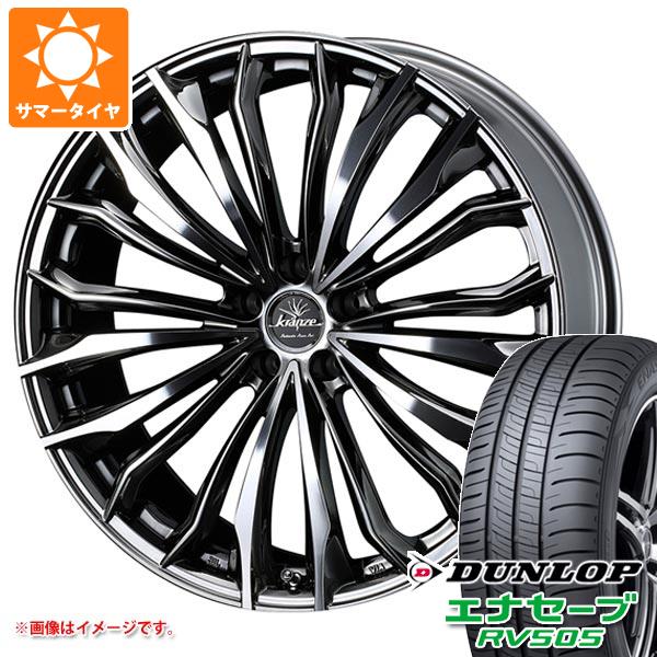 【タイヤ交換対象】サマータイヤ 225/45R19 96W XL ダンロップ エナセーブ RV505 クレンツェ フェルゼン 358エボ 8.0-19 タイヤホイール4本セット