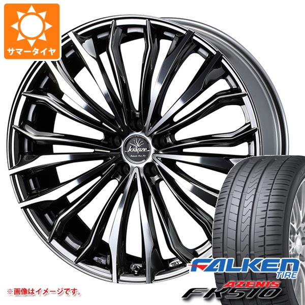 【タイヤ交換対象】サマータイヤ 235/30R20 (88Y) XL ファルケン アゼニス FK510 クレンツェ フェルゼン 358エボ 8.5-20 タイヤホイール4本セット