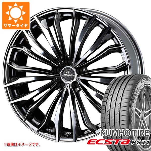 【タイヤ交換対象】サマータイヤ 245/35R20 95Y XL クムホ エクスタ PS71 クレンツェ フェルゼン 358エボ 8.5-20 タイヤホイール4本セット