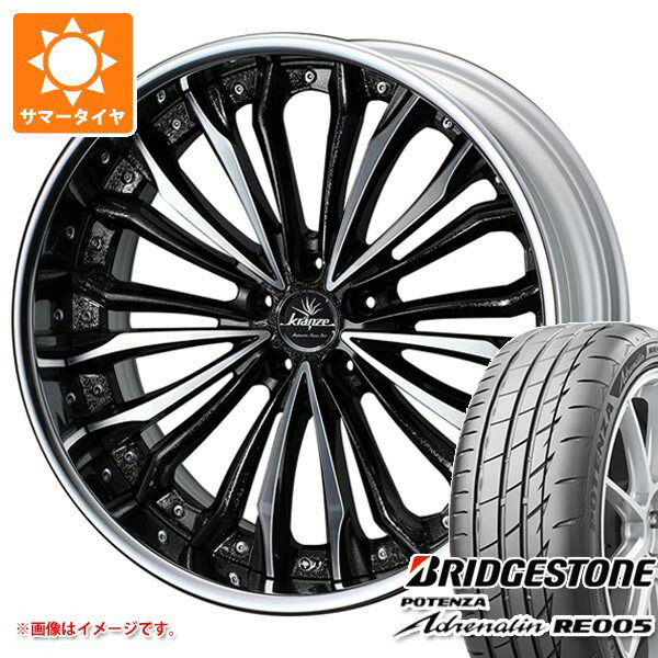 【タイヤ交換対象】サマータイヤ 225/40R19 93Y XL ブリヂストン ポテンザ アドレナリン RE005 クレンツェ フェルゼン 8.0-19 タイヤホイール4本セット