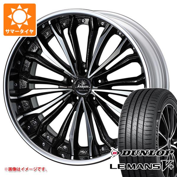 【タイヤ交換対象】サマータイヤ 245/35R20 95W XL ダンロップ ルマン5 LM5+ クレンツェ フェルゼン 8.5-20 タイヤホイール4本セット