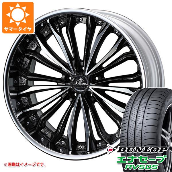 【タイヤ交換対象】サマータイヤ 225/55R19 99V ダンロップ エナセーブ RV505 クレンツェ フェルゼン 8.0-19 タイヤホイール4本セット