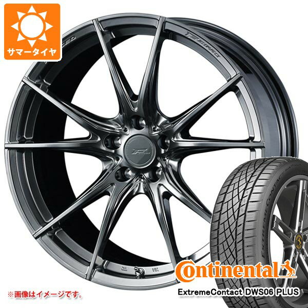 【タイヤ交換対象】サマータイヤ 235/55R19 105W XL コンチネンタル エクストリームコンタクト DWS06 プラス F ゼロ FZ-2 8.0-19 タイヤホイール4本セット