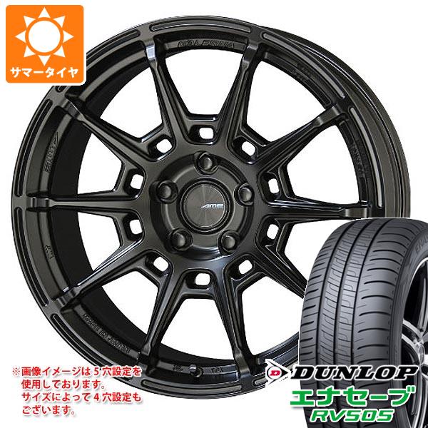 【タイヤ交換対象】サマータイヤ 225/55R19 99V ダンロップ エナセーブ RV505 ガレルナ レフィーノ 8.0-19 タイヤホイール4本セット