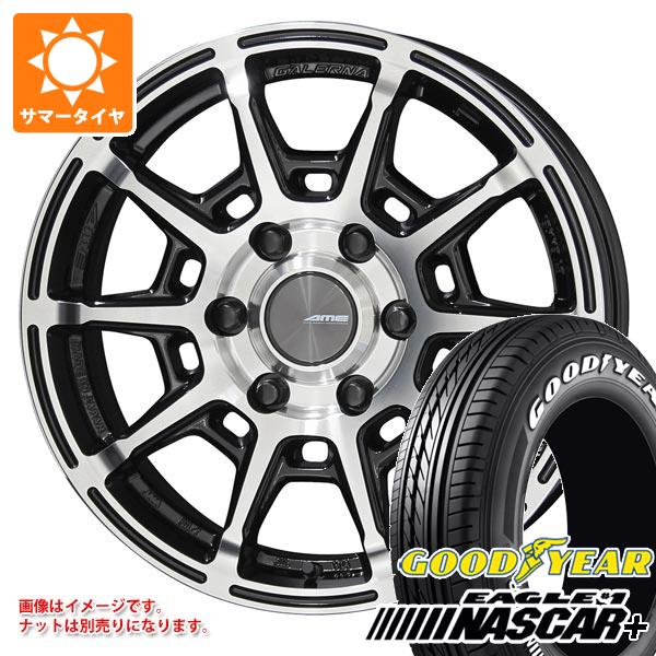 Rakuten - 【タイヤ交換対象】ハイエース 200系用 2026年製 サマータイヤ グッドイヤー イーグル ＃1 ナスカープラス 215/65R16C 109/107R ホワイトレター ガレルナ レフィーノ 6.5-16 タイヤホイール4本セット