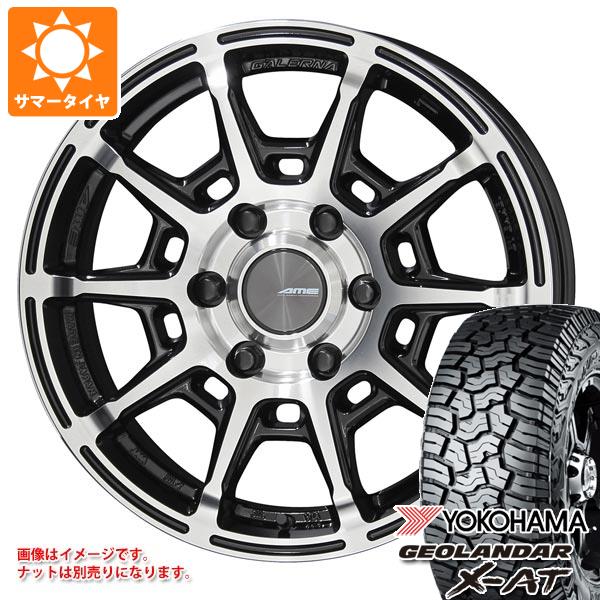 Rakuten - 【タイヤ交換対象】ハイエース 200系用 2026年製 サマータイヤ ヨコハマ ジオランダー X-AT G016 LT215/70R16 100/97Q ブラックレター ガレルナ レフィーノ 6.5-16 タイヤホイール4本セット