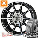 【タイヤ交換対象】2024年製 サマータイヤ 235/55R20 102V ブリヂストン アレンザ 001 ガレルナ レフィーノ 8.5-20 タイヤホイール4本セット