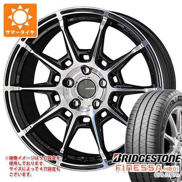乐天商城 - 【タイヤ交換対象】サマータイヤ 225/55R17 97W ブリヂストン フィネッサ HB01 ガレルナ レフィーノ 7.0-17 タイヤホイール4本セット