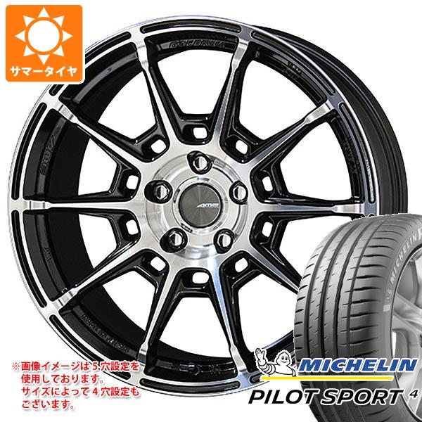 【タイヤ交換対象】サマータイヤ 225/55R19 103Y XL ミシュラン パイロットスポーツ4 NF0 ポルシェ承認 ガレルナ レフィーノ 8.0-19 タイヤホイール4本セット