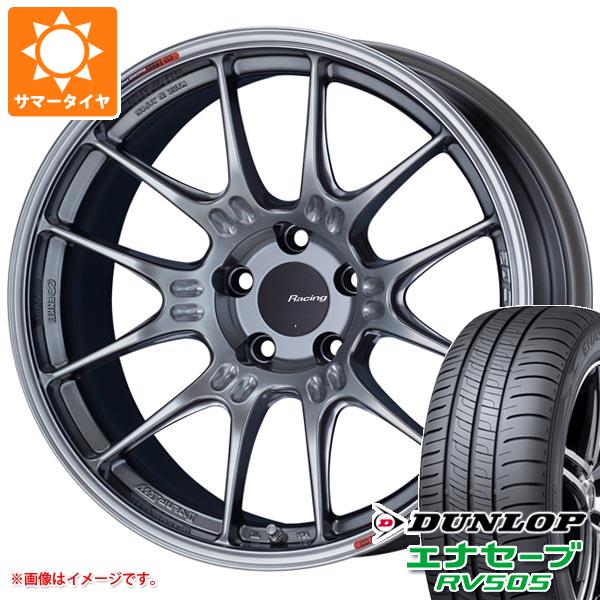 【タイヤ交換対象】サマータイヤ 215/55R18 95V ダンロップ エナセーブ RV505 エンケイ レーシング GTC02 7.5-18 タイヤホイール4本セット