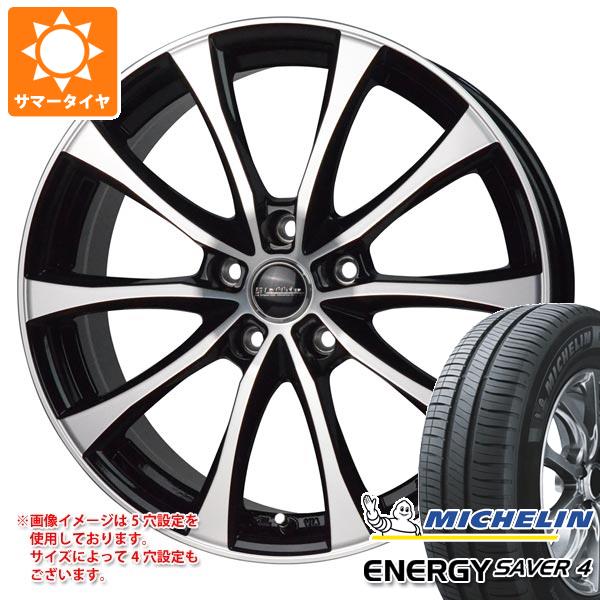 【タイヤ交換対象】サマータイヤ 155/65R13 73S ミシュラン エナジーセイバー4 ラフィット LE-07 4.0-13 タイヤホイール4本セット