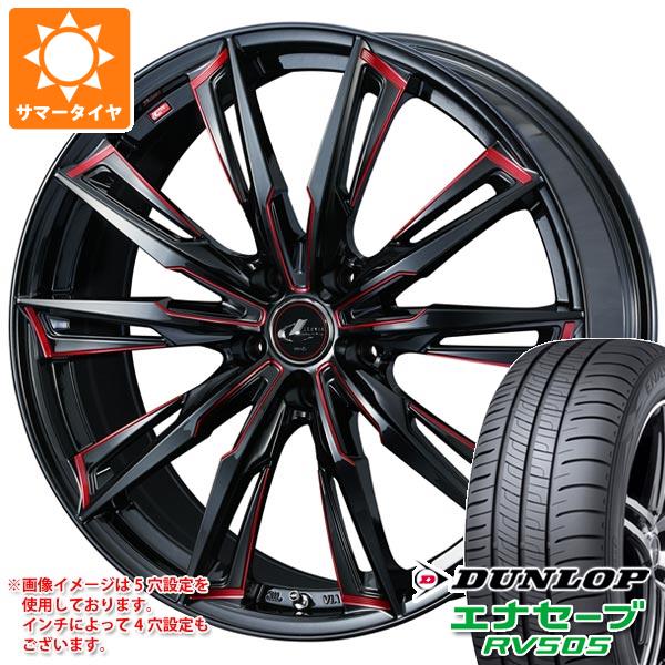 【タイヤ交換対象】2025年製 サマータイヤ 215/55R17 94V ダンロップ エナセーブ RV505 レオニス GX 7.0-17 タイヤホイール4本セット