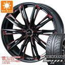 【タイヤ交換対象】サマータイヤ 205/45R17 84W ダンロップ ディレッツァ Z3 レオニス GX 6.5-17 タイヤホイール4本セット