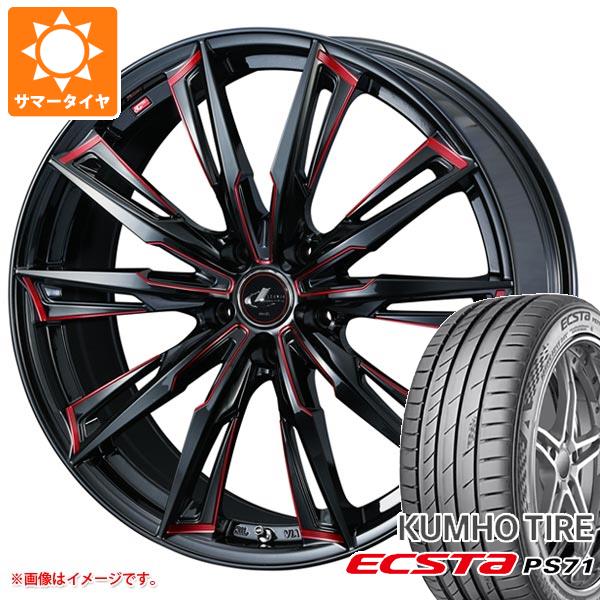 【タイヤ交換対象】サマータイヤ 225/55R17 97Y クムホ エクスタ PS71 レオニス GX 7.0-17 タイヤホイール4本セット