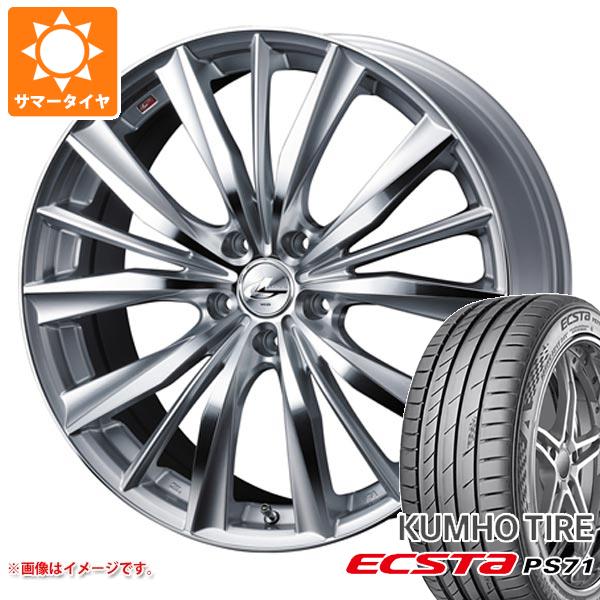 【タイヤ交換対象】サマータイヤ 245/40R19 98Y XL クムホ エクスタ PS71 レオニス VX 8.0-19 タイヤホイール4本セット