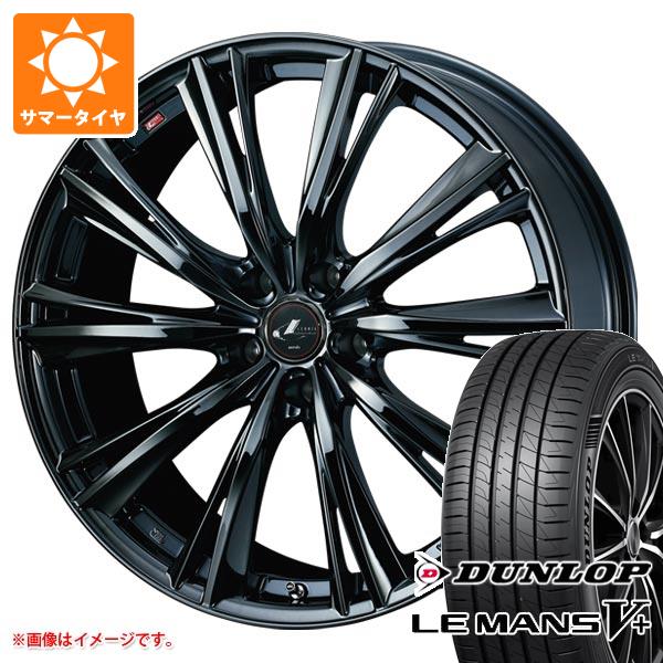 【タイヤ交換対象】サマータイヤ 165/45R16 74V XL ダンロップ ルマン5 LM5+ レオニス WX 5.0-16 タイヤホイール4本セット