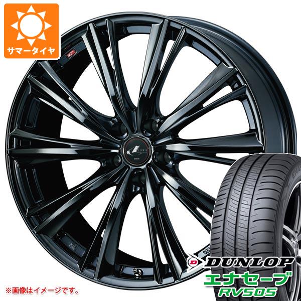 Rakuten - 【タイヤ交換対象】サマータイヤ 225/60R17 99H ダンロップ エナセーブ RV505 レオニス WX 7.0-17 タイヤホイール4本セット