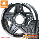 【タイヤ交換対象】ジムニーシエラ JB43W用 サマータイヤ ヨコハマ ジオランダー A/T G015 205/70R15 96H ブラックレター マッドクロス JB-01 6.0-15 タイヤホイール4本セット