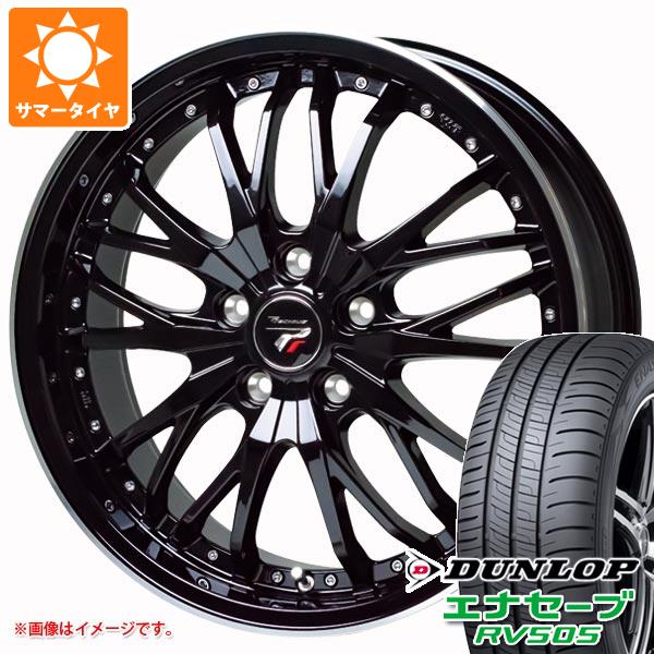 【タイヤ交換対象】サマータイヤ 225/50R18 95V ダンロップ エナセーブ RV505 プレシャス HM-3 8.0-18 タイヤホイール4本セット