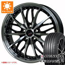 y^CΏہzT}[^C 165/45R16 74V XL _bv }5 LM5+ vVX HM-3 5.0-16 ^CzC[4{Zbg