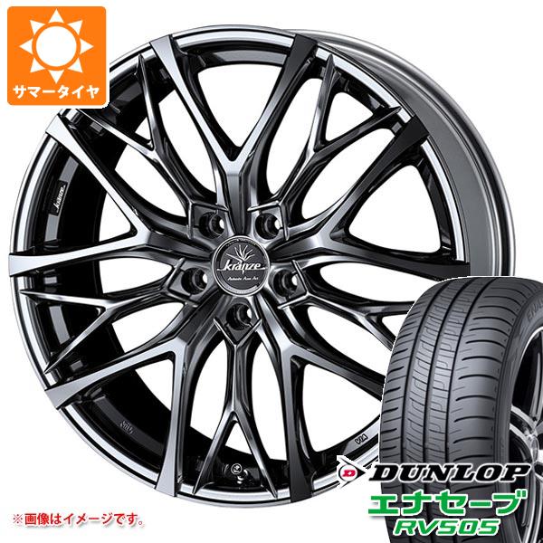 【タイヤ交換対象】サマータイヤ 245/35R20 95W XL ダンロップ エナセーブ RV505 クレンツェ ウィーバル 100エボ 8.5-20 タイヤホイール4本セット