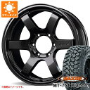 【タイヤ交換対象】サマータイヤ 265/70R17 118/115Q 8PR マキシス MT-764 ビッグホーン ホワイトレター レイズ グラムライツ 57DR-X 8.0-17 タイヤホイール4本セット