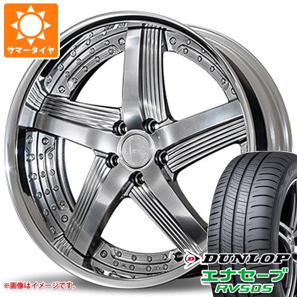 【タイヤ交換対象】サマータイヤ 245/40R20 99W XL ダンロップ エナセーブ RV505 アミスタット ライエン C010 8.5-20 タイヤホイール4本セット