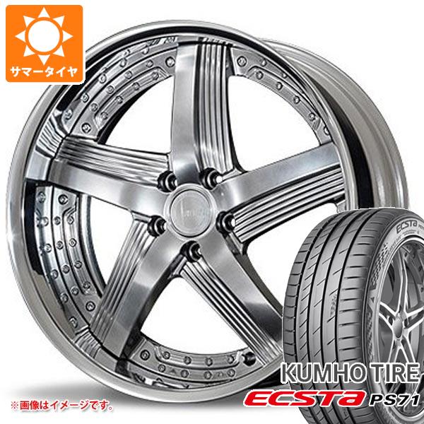 【タイヤ交換対象】サマータイヤ 245/45R20 103W XL クムホ エクスタ PS71 アミスタット ライエン C010 8.5-20 タイヤホイール4本セット