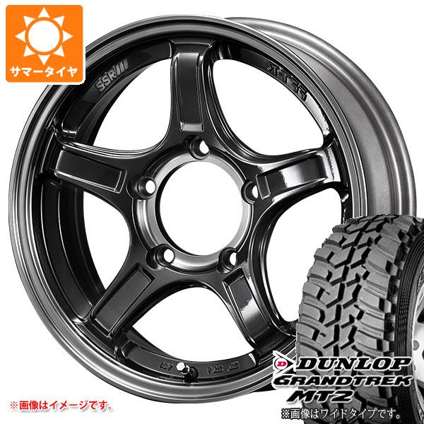 【タイヤ交換対象】ジムニー用 サマータイヤ ダンロップ グラントレック MT2 195R16C 104Q ブラックレター NARROW SSR ディバイド X03J 5.5-16 タイヤホイール4本セット