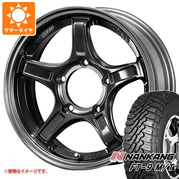【タイヤ交換対象】ジムニー用 サマータイヤ ナンカン FT-9 M/T 175/80R16 91S ホワイトレター SSR ディバイド X03J 5.5-16 タイヤホイール4本セット