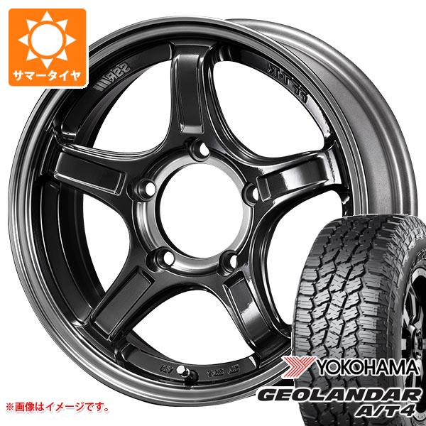 【タイヤ交換対象】5本セット ジムニー JB64W用 サマータイヤ ヨコハマ ジオランダー A/T4 G018 LT225/75R16 115/112S ブラックレター SSR ディバイド X03J 5.5-16 タイヤホイール5本セット