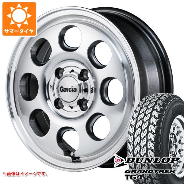 【タイヤ交換対象】キャリイ DA16T用 サマータイヤ ダンロップ グラントレック TG4 165R14 6PR (165/80R14 91/90N相当) ガルシア パーム8 4.5-14 タイヤホイール4本セット