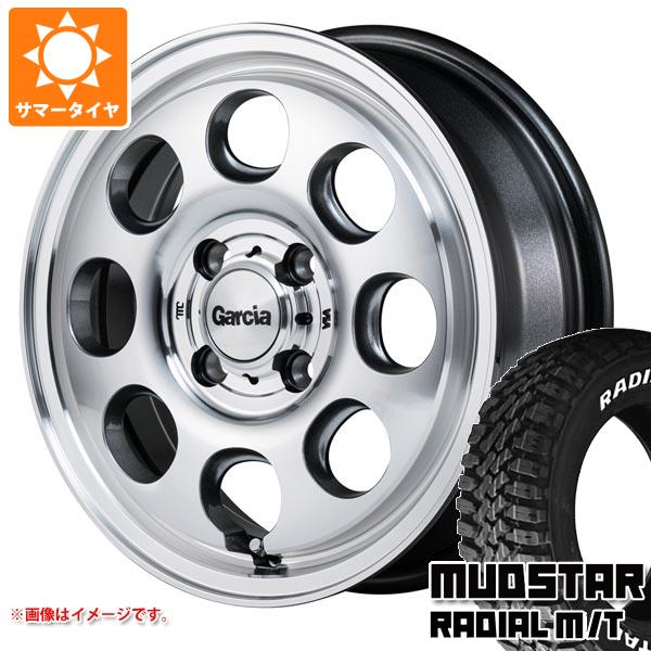 【タイヤ交換対象】キャリイ DA16T用 サマータイヤ マッドスター ラジアル M/T 165/60R15 77S ホワイトレター ガルシア パーム8 4.5-15 タイヤホイール4本セット