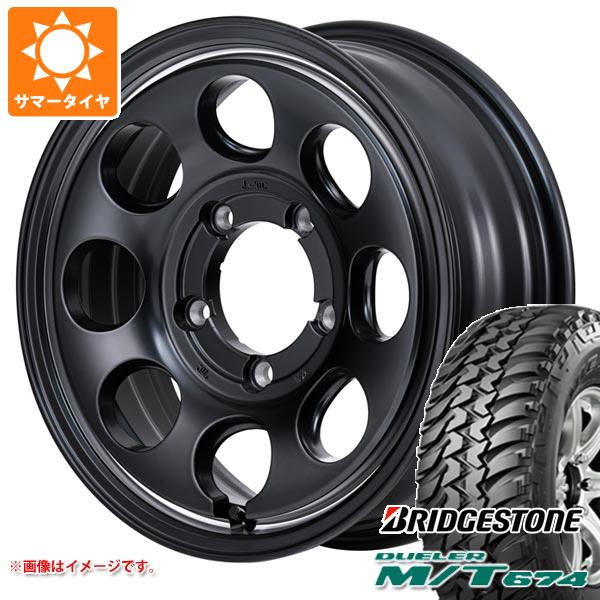 【タイヤ交換対象】5本セット スズキ ジムニー用 サマータイヤ ブリヂストン デューラー M/T674 185/85R16 105/103L LT ブラックレター ガルシア パーム8 5.5-16 タイヤホイール5本セット