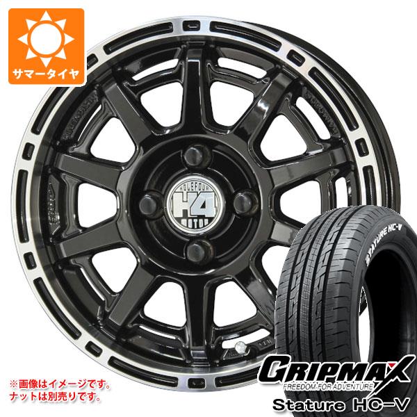 【タイヤ交換対象】キャリイ DA16T用 サマータイヤ グリップマックス スタチャー HC-V 145/80R12 80/78Q ホワイトレター H4モーター X1 4.0-12 タイヤホイール4本セット