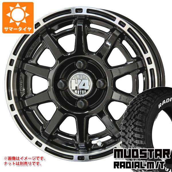 【タイヤ交換対象】キャリイ DA16T用 サマータイヤ マッドスター ラジアル M/T 145/80R12 80/78N LT ホワイトレター H4モーター X1 4.0-12 タイヤホイール4本セット