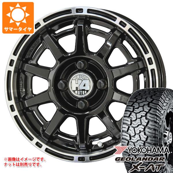 【タイヤ交換対象】キャリイ DA16T用 サマータイヤ ヨコハマ ジオランダー X-AT G016 LT165/65R14 81/78Q ブラックレター G016A H4モーター X1 4.5-14 タイヤホイール4本セット