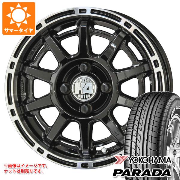 【タイヤ交換対象】サマータイヤ 165/55R14 95/93N ヨコハマ パラダ PA03 ブラックレター H4モーター X1 あげ軽 4.5-14 タイヤホイール4本セット