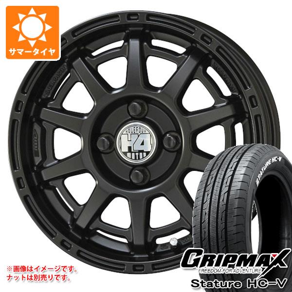 【タイヤ交換対象】エブリイバン DA17V用 サマータイヤ グリップマックス スタチャー HC-V 145/80R12 80/78Q ホワイトレター H4モーター X1 4.0-12 タイヤホイール4本セット